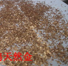 供应优质金云母